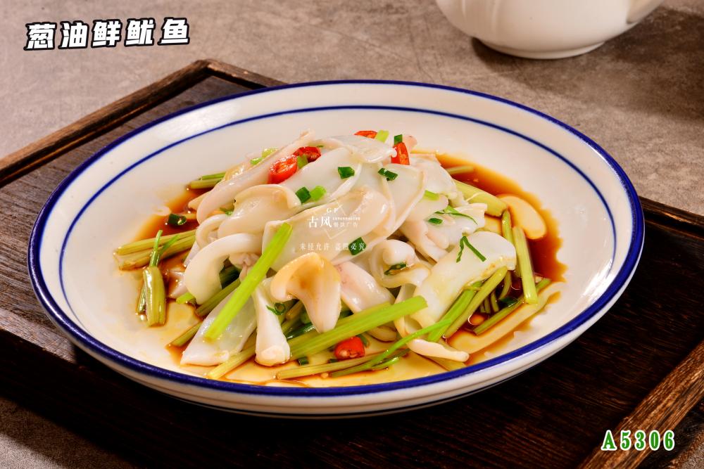 A5306蔥油鮮鱿魚