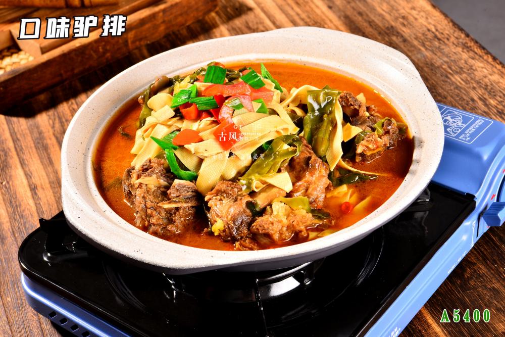 A5400口味驢排