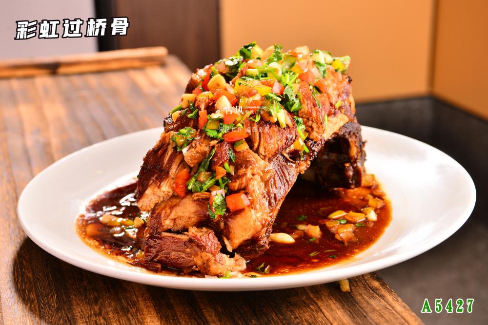 A5427彩虹過橋骨