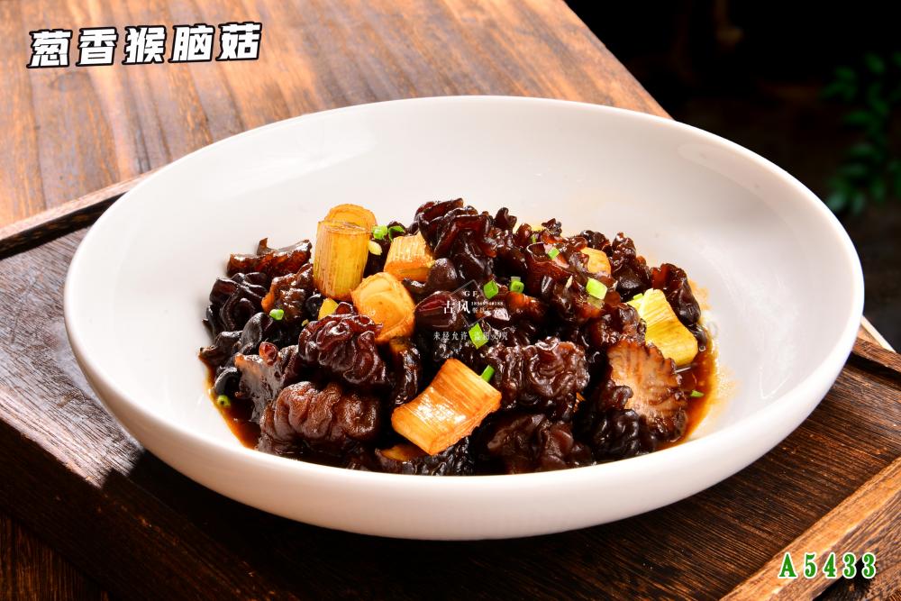 A5433蔥香猴腦(nǎo)菇