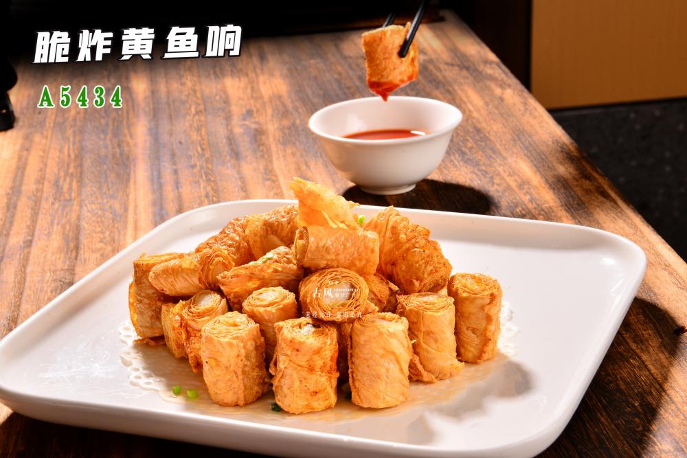 A5434脆炸黃(huáng)魚響