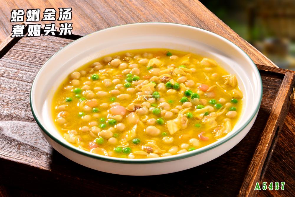 A5437蛤蜊金(jīn)湯煮雞頭米
