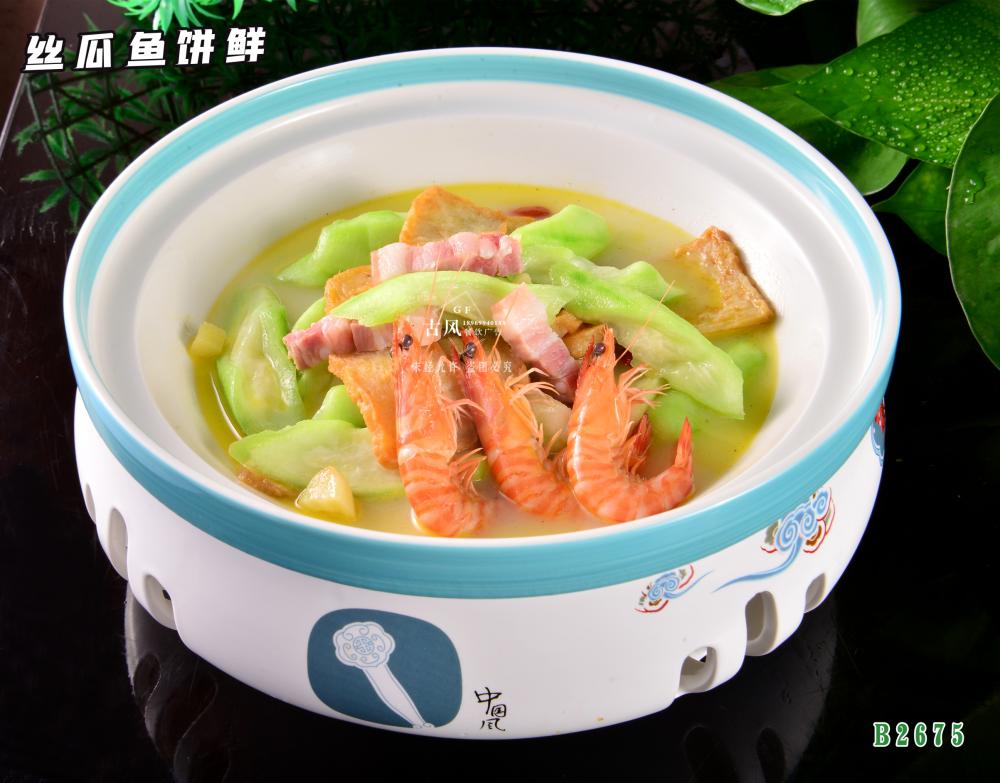 B2675絲瓜魚餅鮮