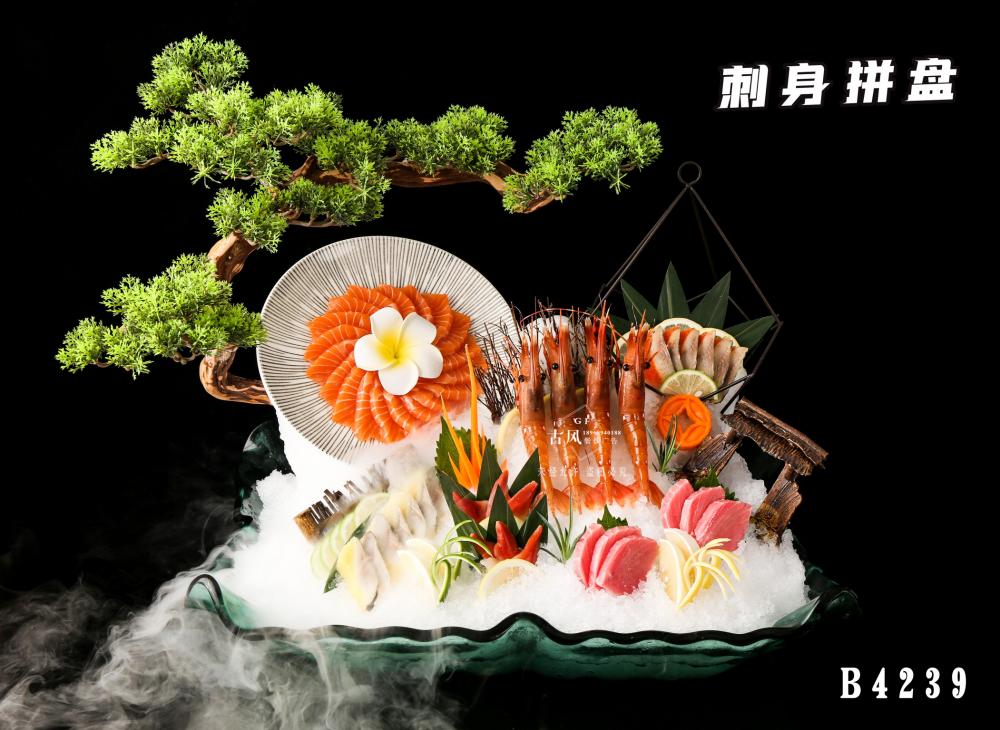 B4239刺身(shēn)拼盤