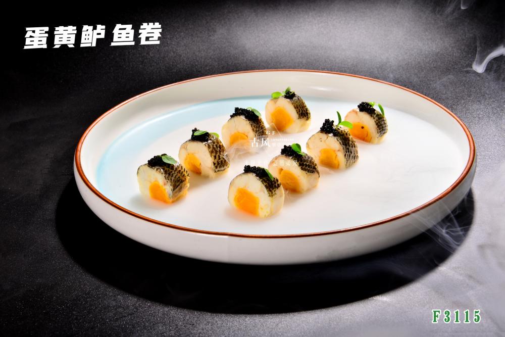 F3115蛋黃(huáng)鲈魚卷