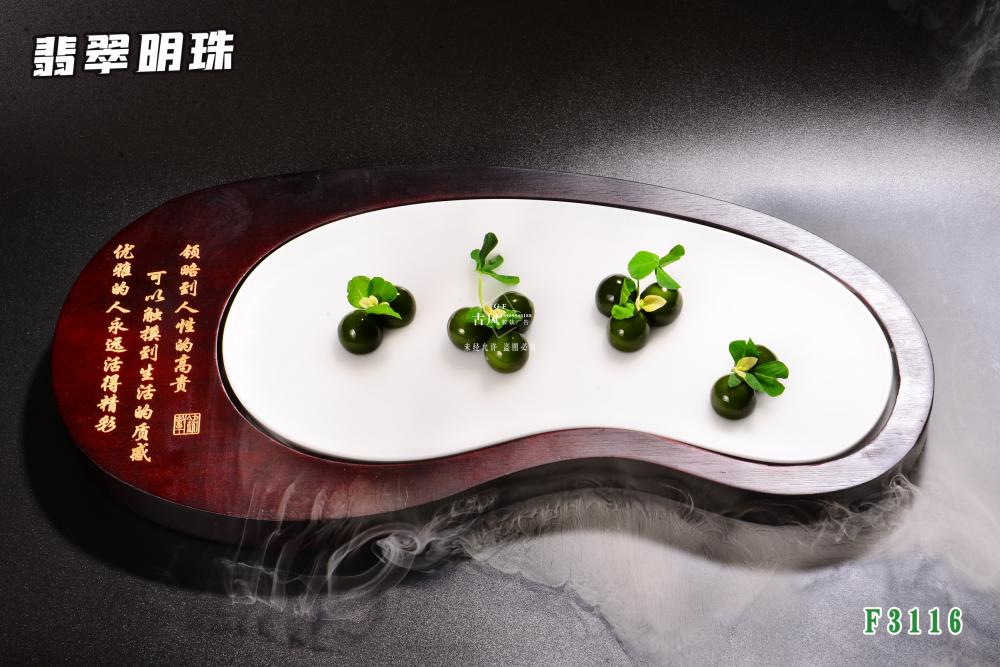 F3116翡翠明(míng)珠