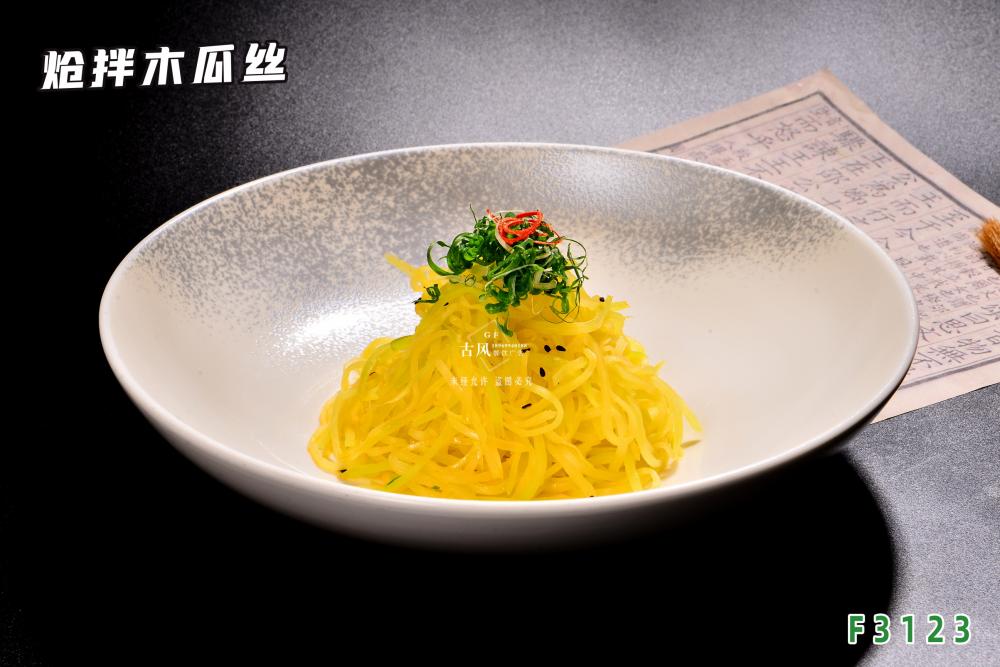 F3122炝拌木(mù)瓜絲
