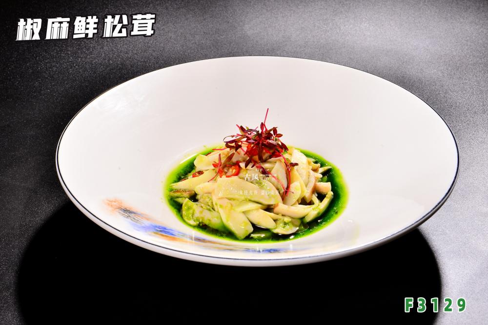 F3129椒麻鮮松茸