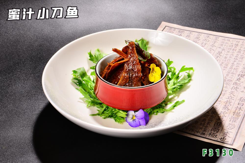 F3130蜜汁小(xiǎo)刀(dāo)魚