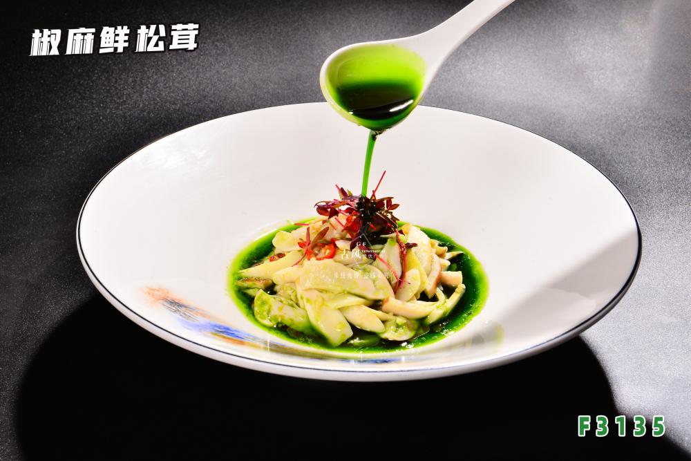 F3135椒麻鮮松茸