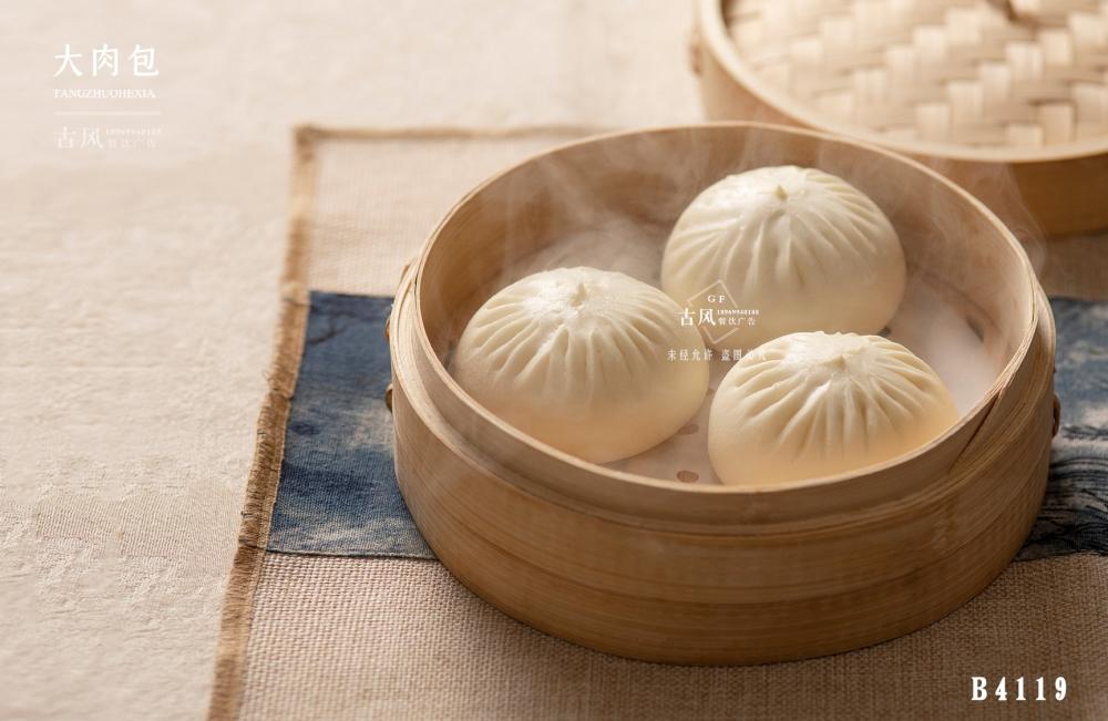 B4119大(dà)肉包