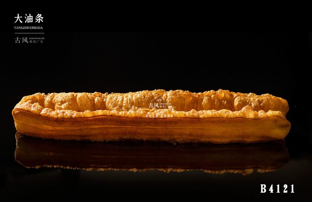 B4121大(dà)油條