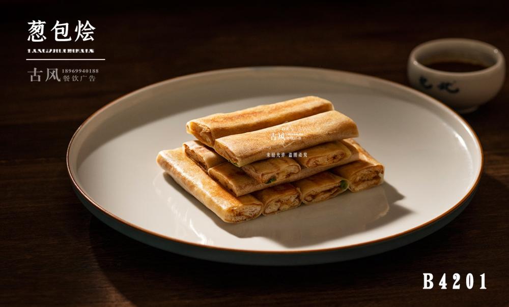 B4201新紹面饽饽 蔥包燴