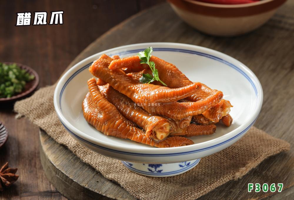 F3067醋鳳爪