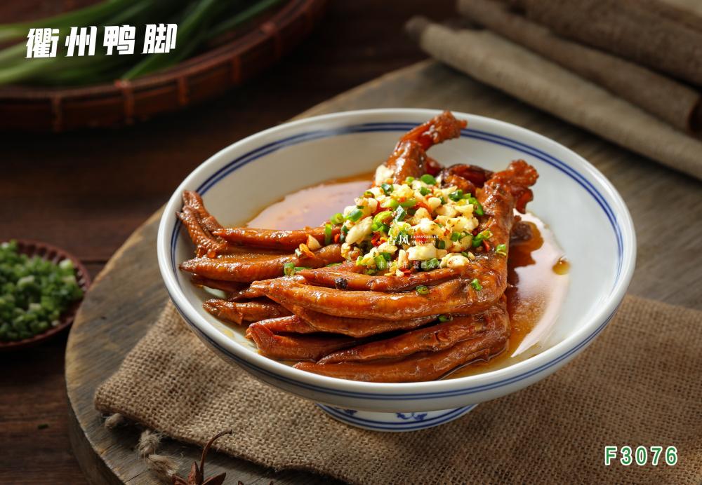 F3076衢州鴨腳  衢州鴨爪 衢州鴨掌