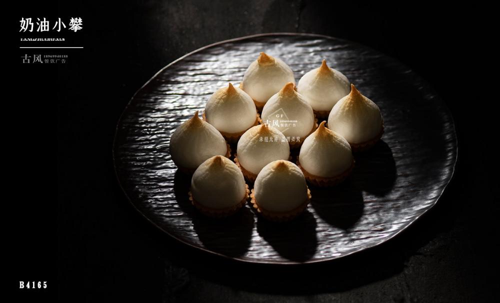 B4165奶油小(xiǎo)攀