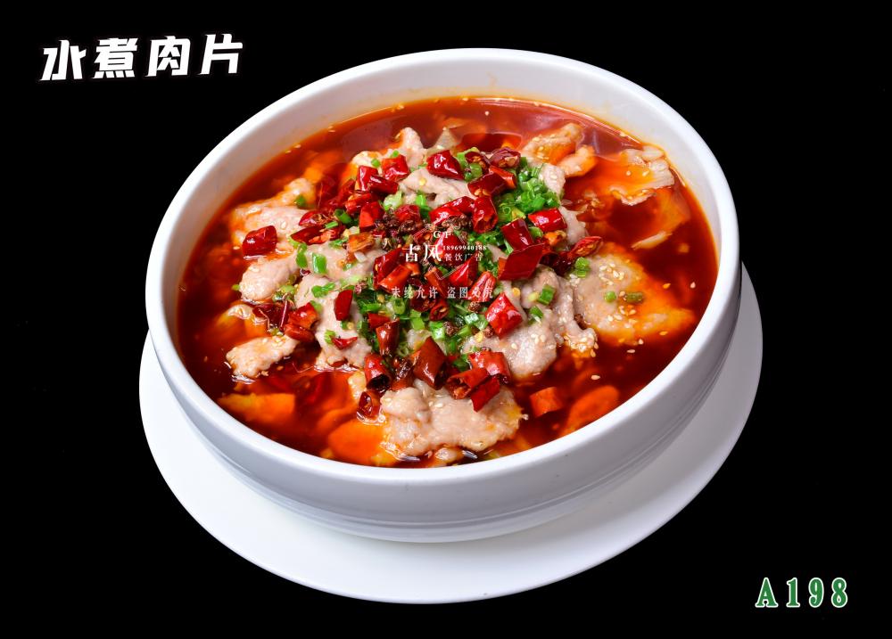 A198  水(shuǐ)煮肉片