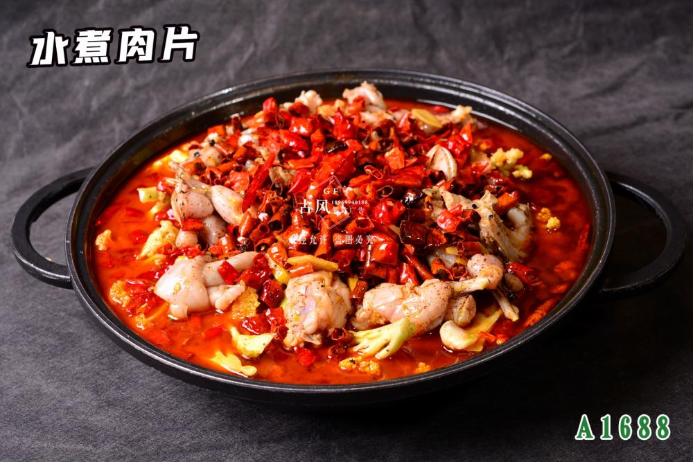 A1688美(měi)味跳(tiào)跳(tiào)蛙