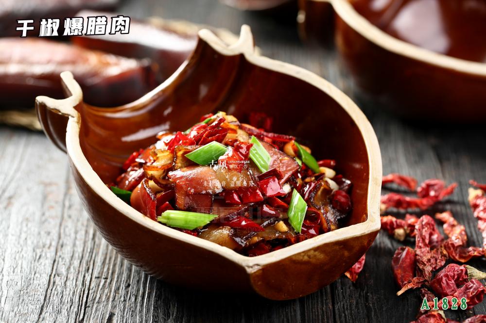 A1828幹椒爆臘肉