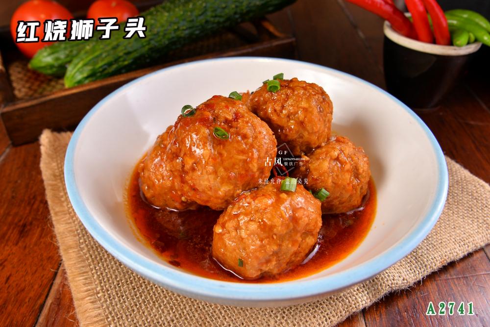 A2741紅(hóng)燒獅子(zǐ)頭