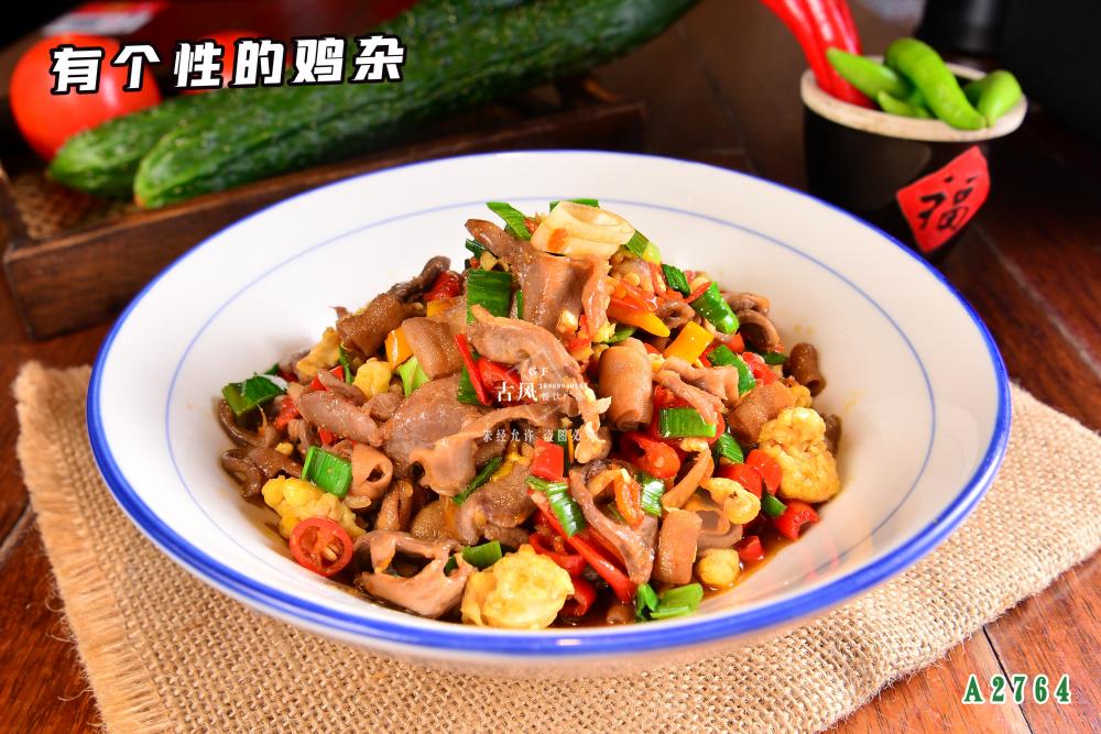 A2764有(yǒu)個(gè)性的(de)雞雜(zá)