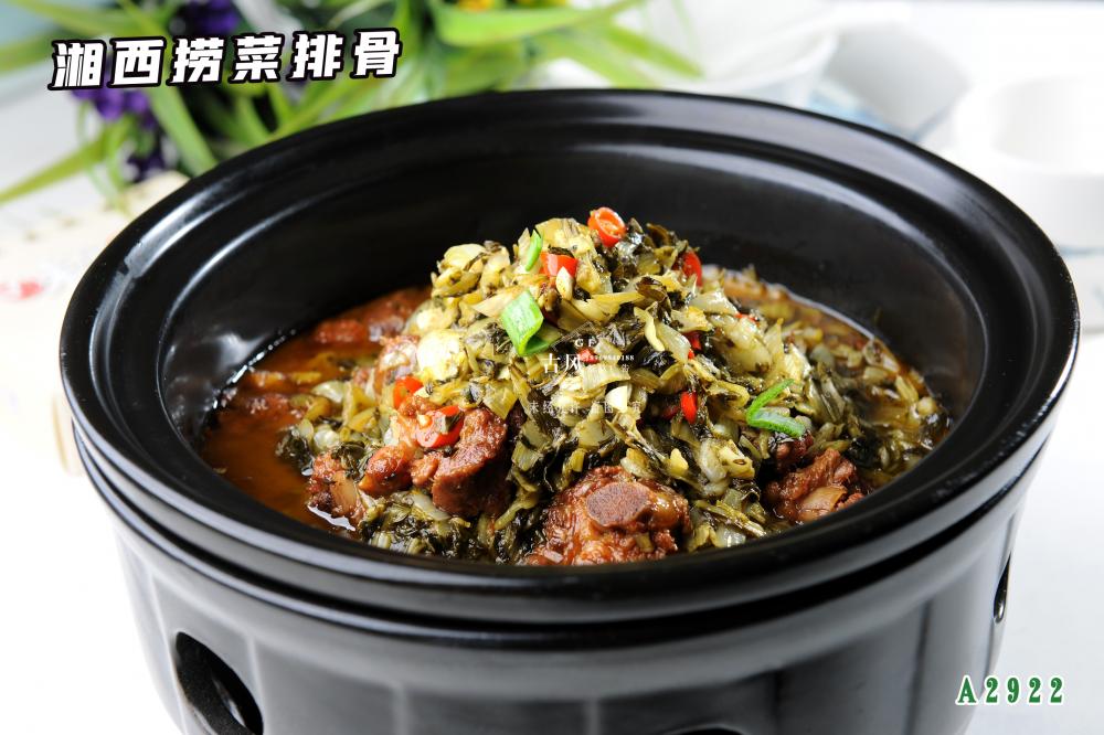 A2922湘西(xī)撈菜排骨