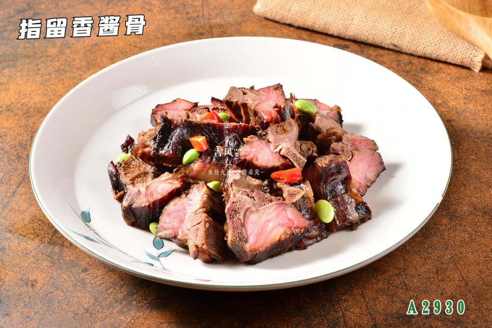 A2930指留香醬骨