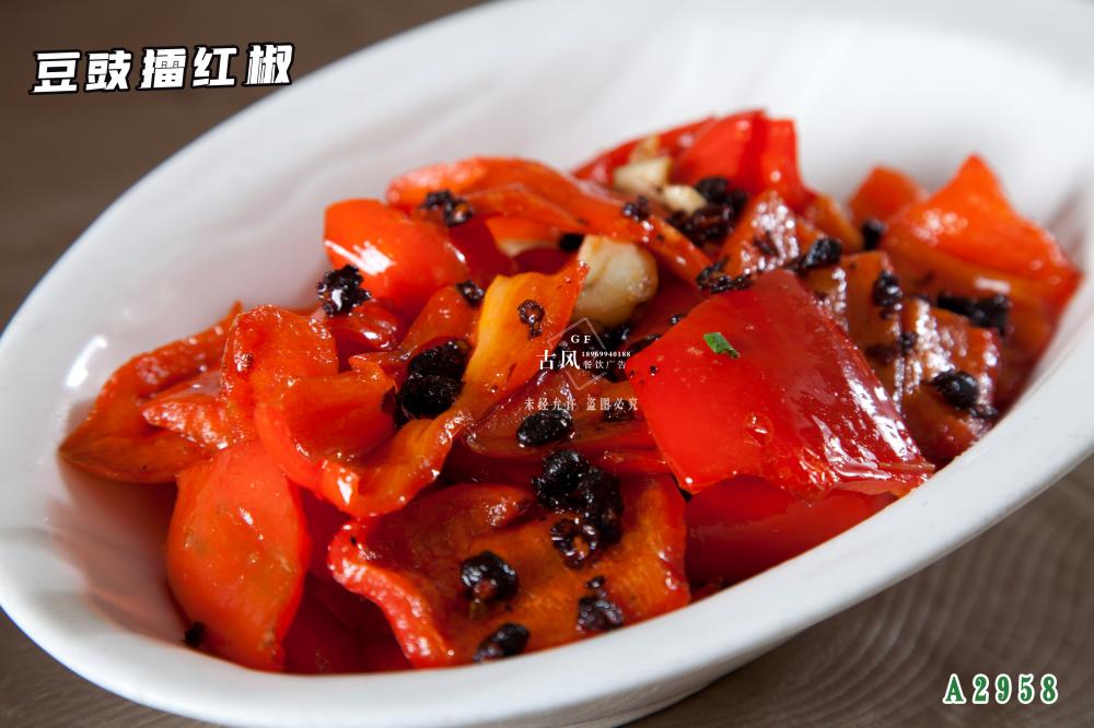 A2958豆豉擂紅(hóng)椒