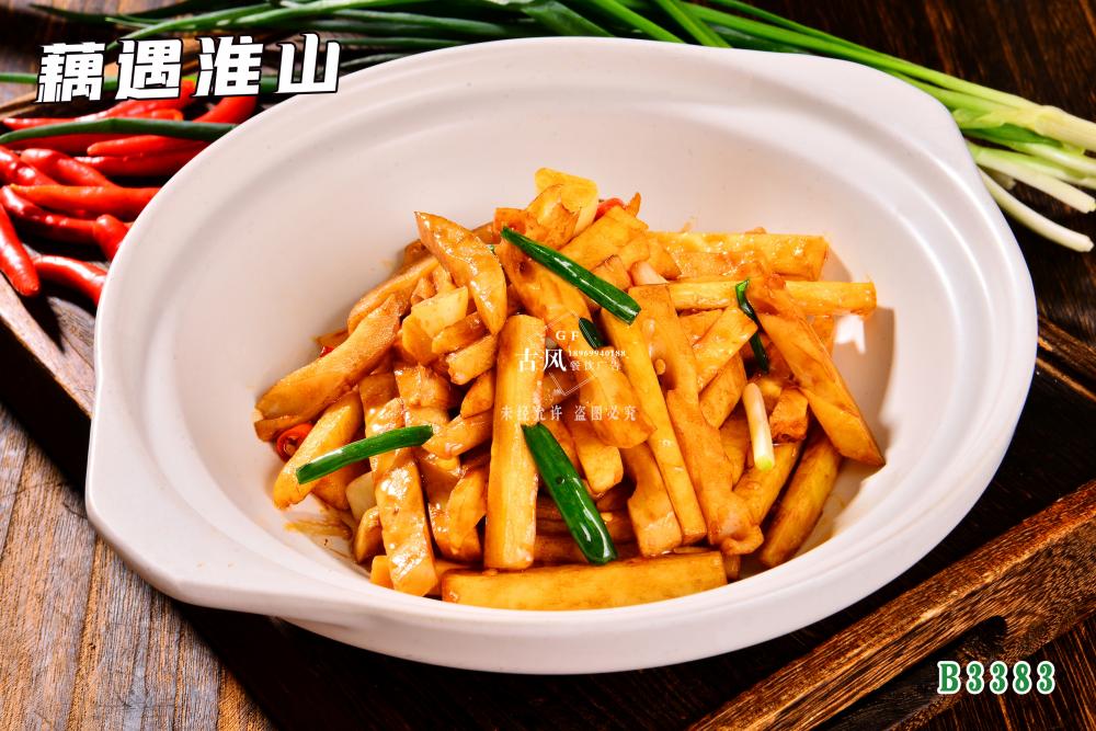 B3383藕遇淮山(shān)