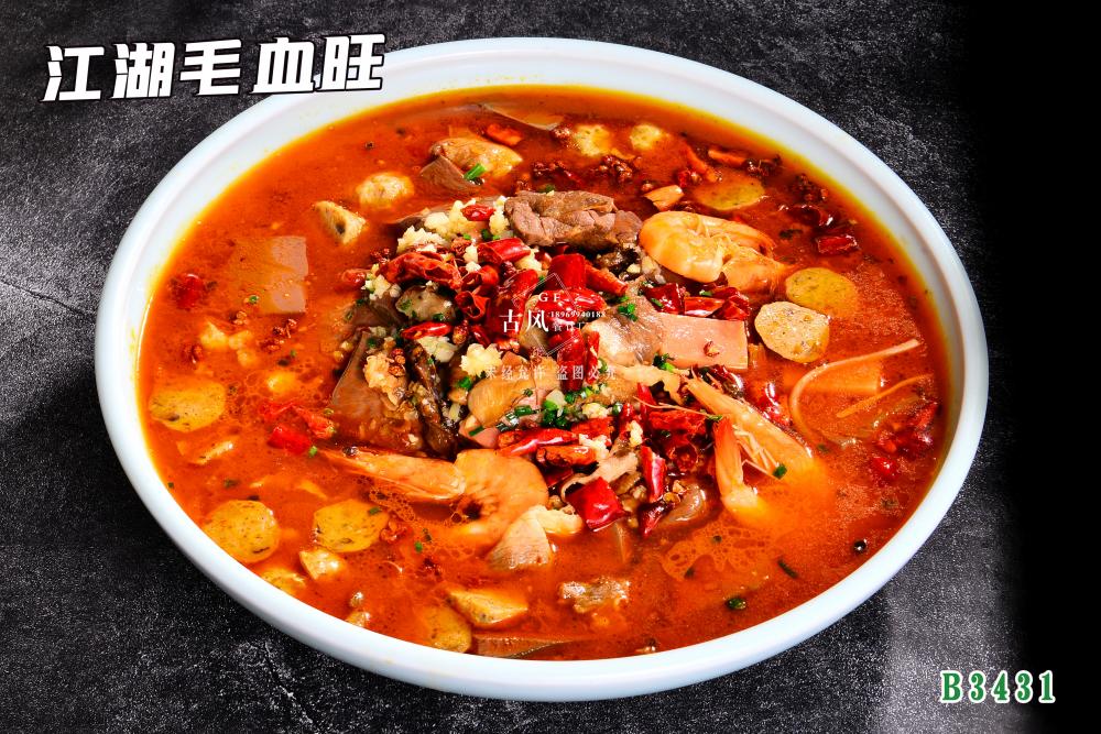 B3431江湖(hú)毛血旺