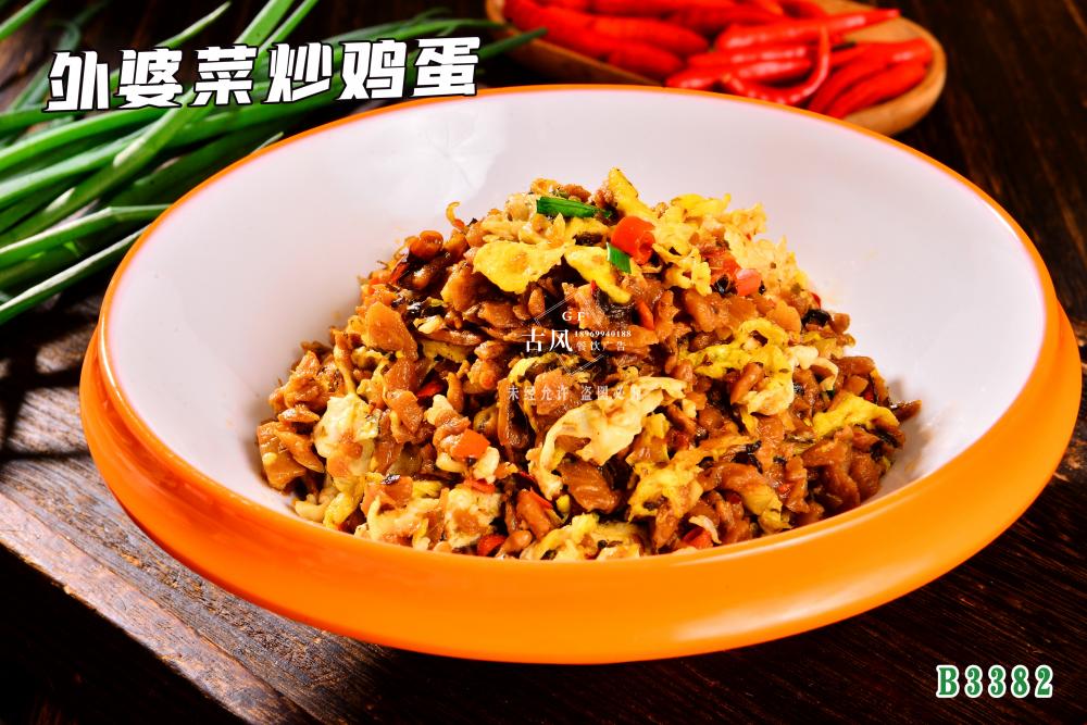 B3382外(wài)婆菜炒雞蛋