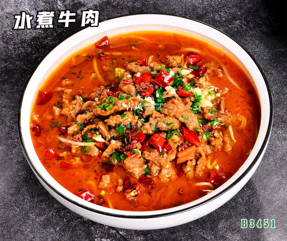 B3451水(shuǐ)煮牛肉