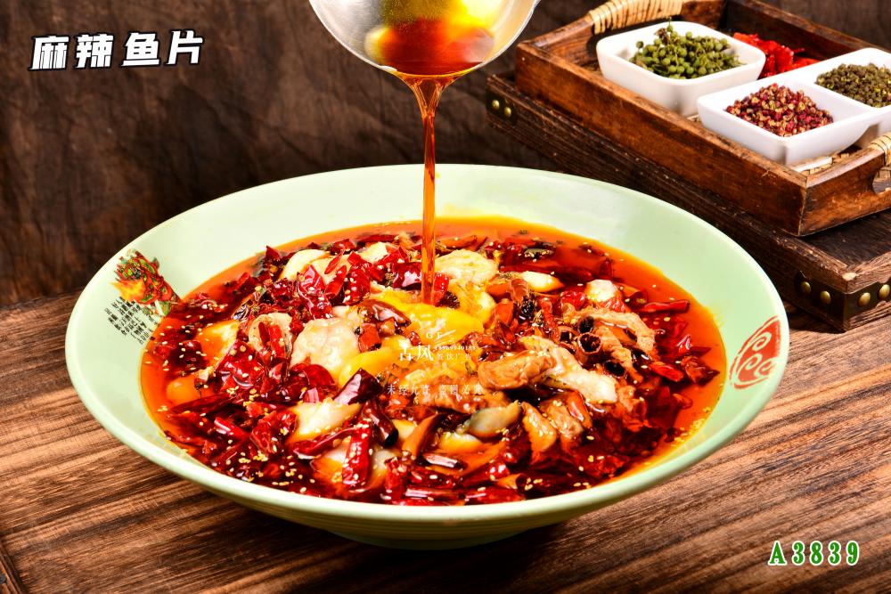 A3839麻辣魚片