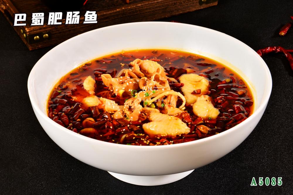 A5085巴蜀肥腸魚