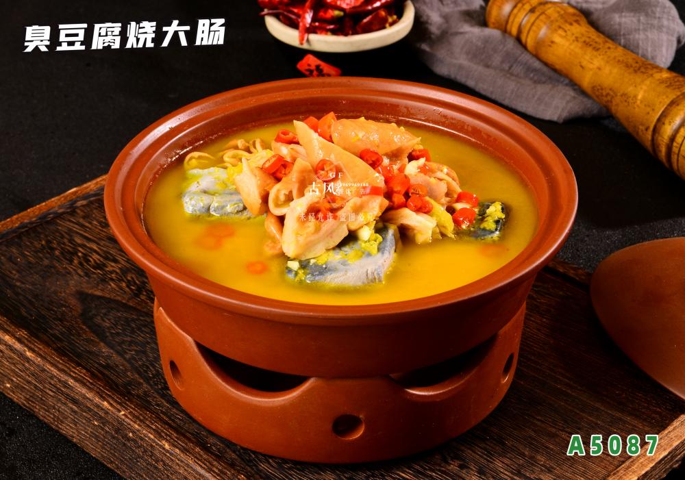 A5087臭豆腐燒大(dà)腸