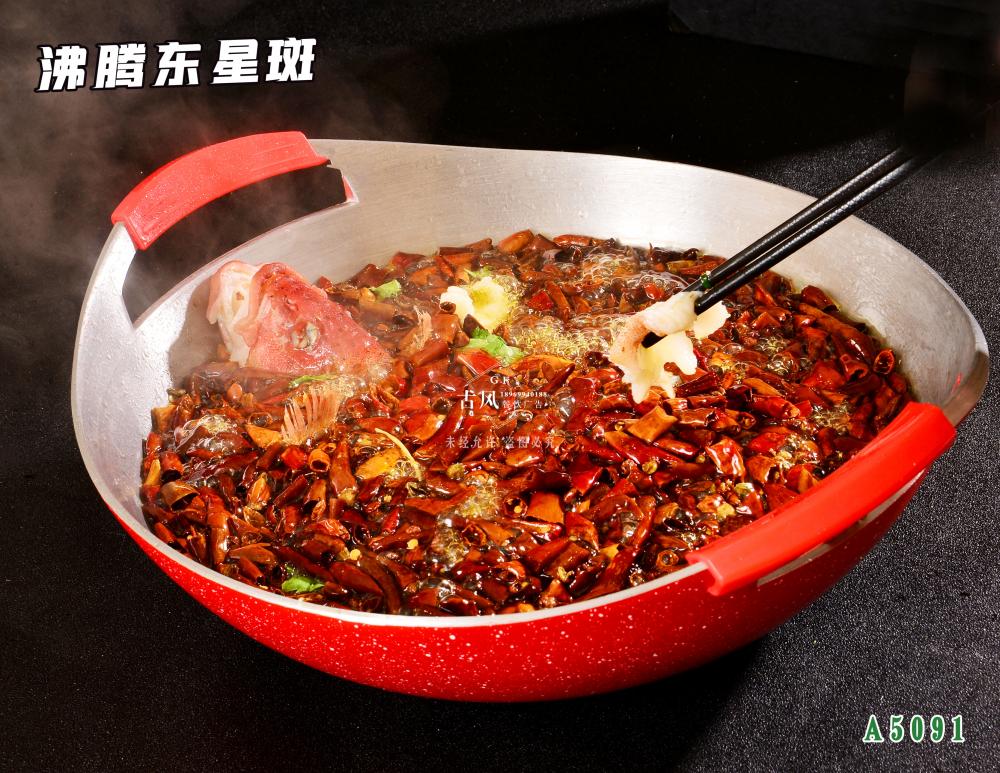 A5091沸騰東(dōng)星斑