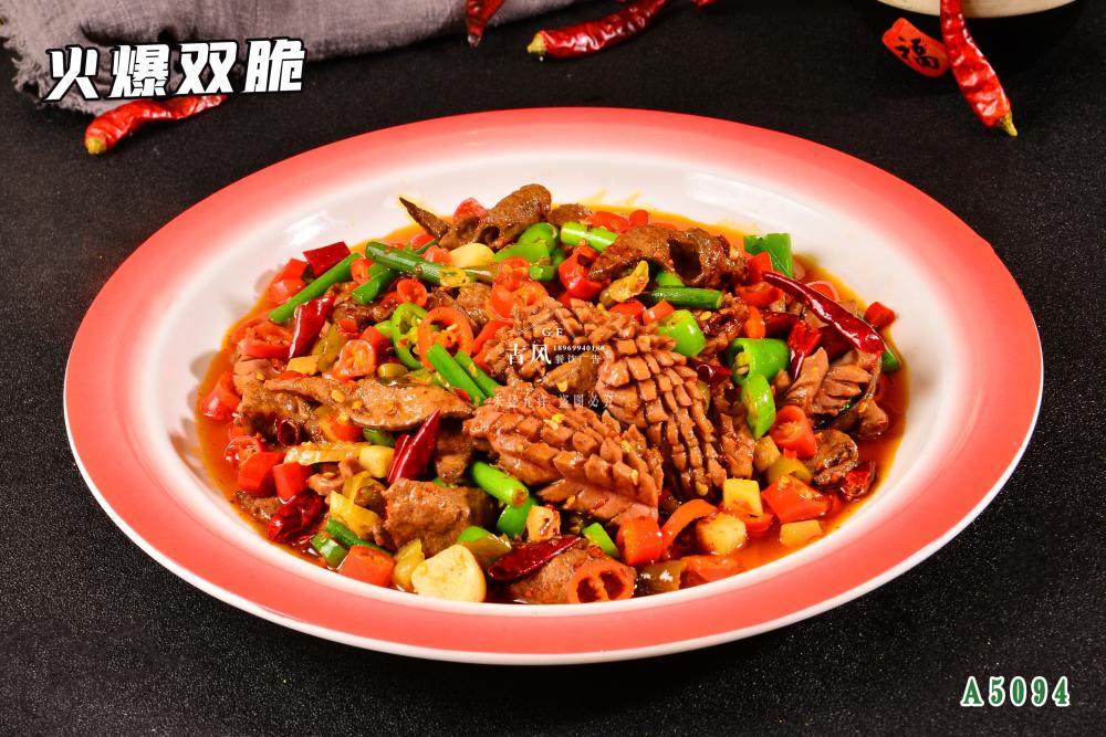 A5094火(huǒ)爆雙脆（腰花(huā)）