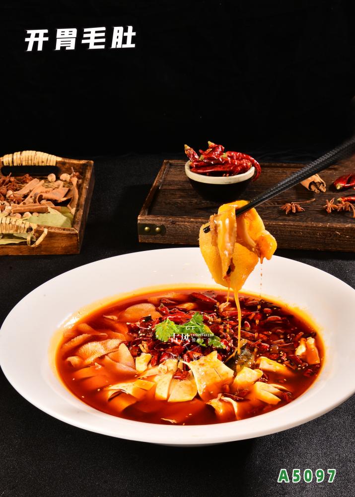 A5097開(kāi)胃毛肚