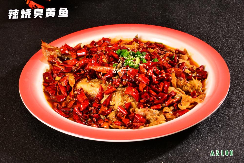 A5100辣燒臭黃(huáng)魚