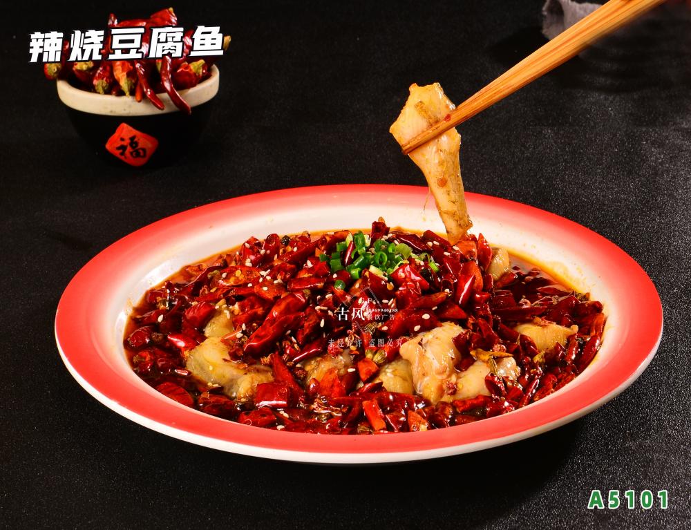 A5101辣燒豆腐魚