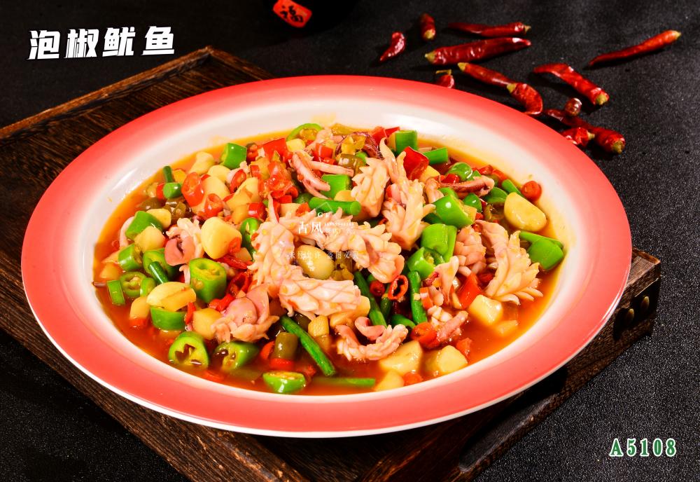 A5108泡椒鱿魚