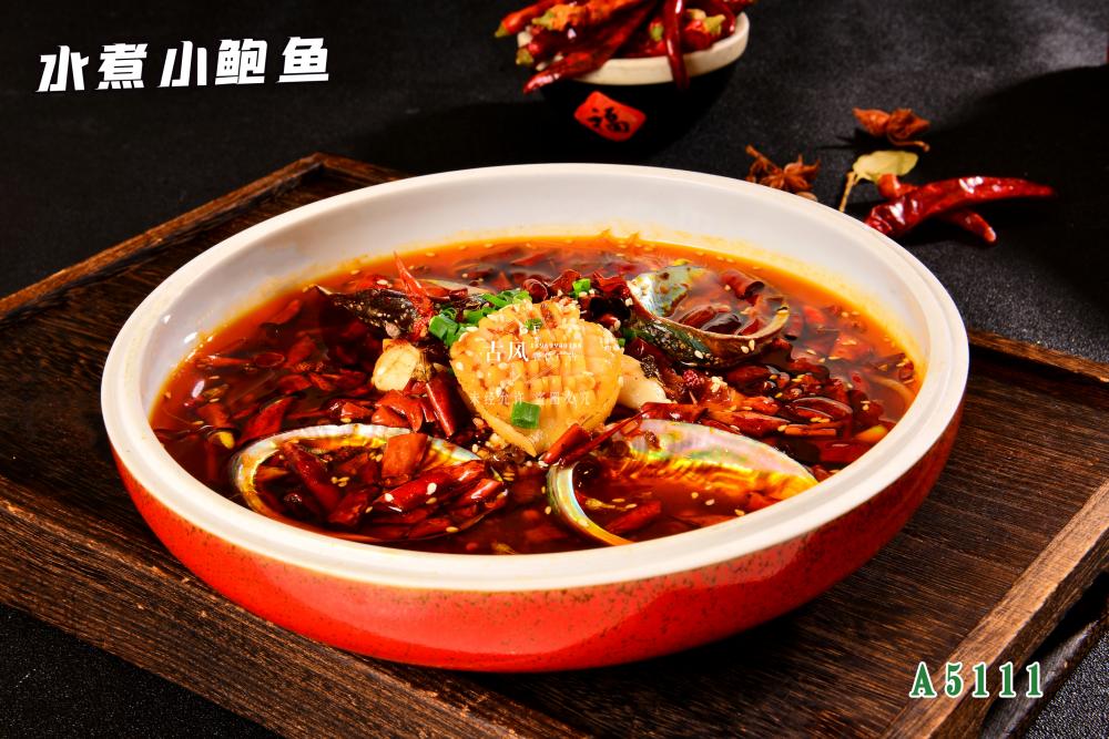 A5114水(shuǐ)煮小(xiǎo)鮑魚