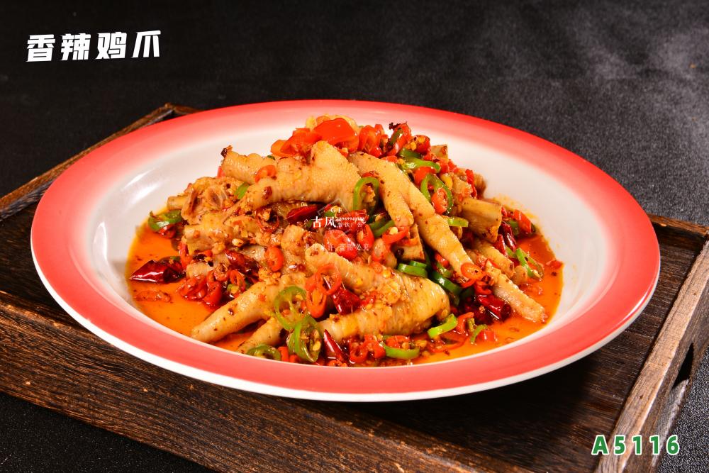 A5116香辣雞爪