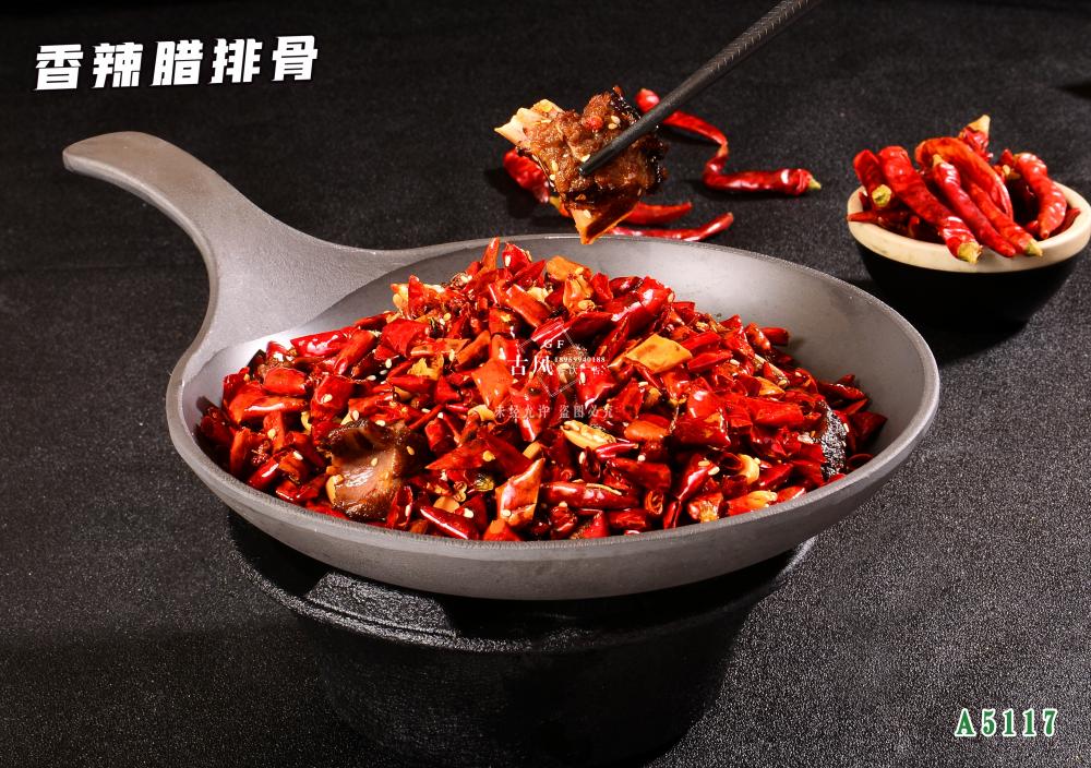 A5117香辣臘排骨