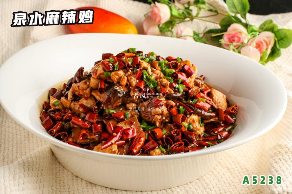 A5238泉水(shuǐ)麻辣雞