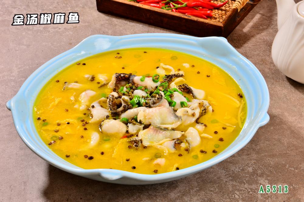 A5313金(jīn)湯椒麻魚