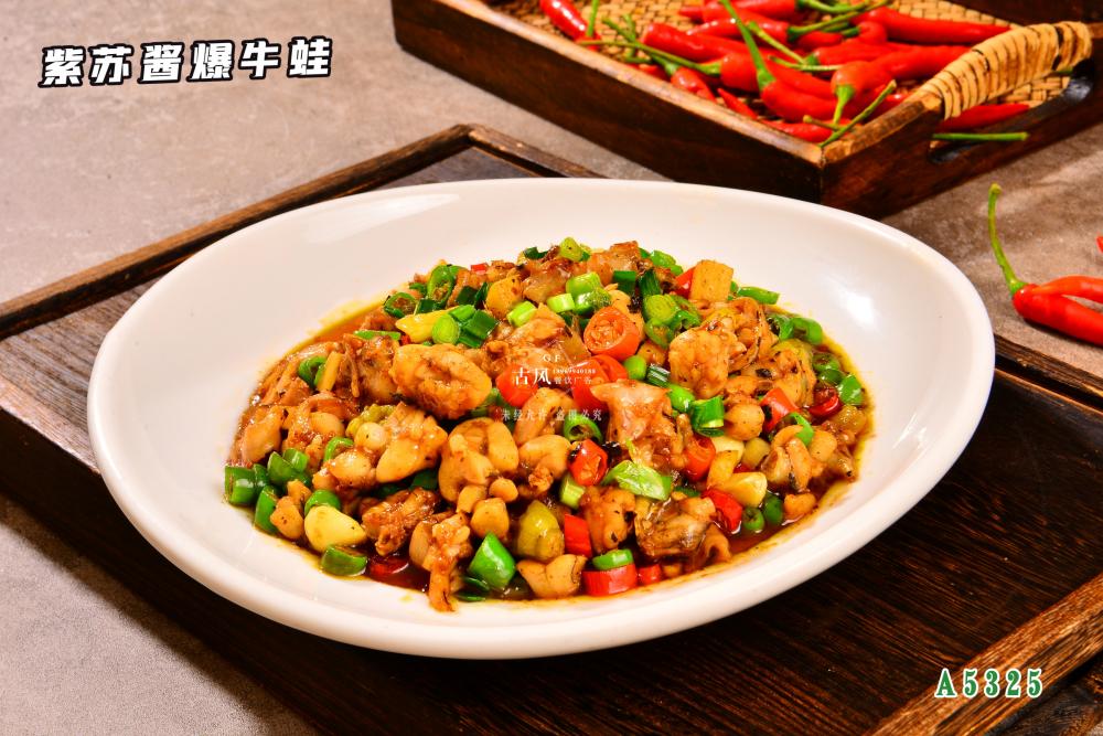 A5325紫蘇醬爆牛蛙