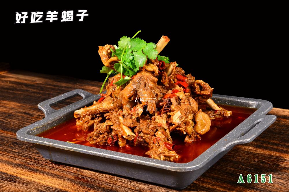 A6151好(hǎo)吃(chī)羊蠍子(zǐ)