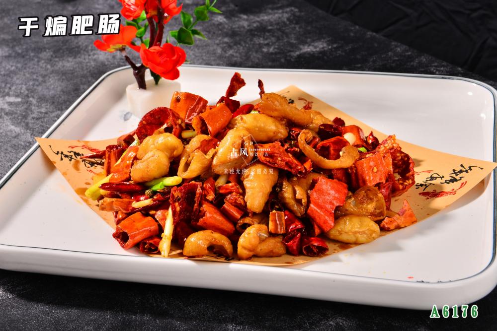 A6176幹煸肥腸