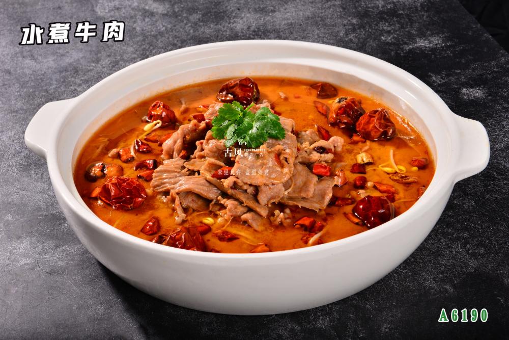 A6190水(shuǐ)煮牛肉
